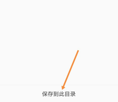酷我音乐如何自定义歌曲下载目录 酷我音乐更换歌曲下载地址方法