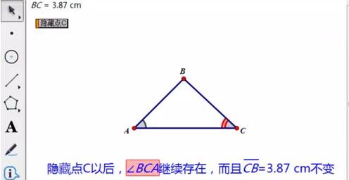 几何画板创建文字操作按钮的方法
