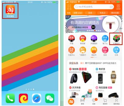 天猫超市卡怎么用?天猫超市卡使用方法