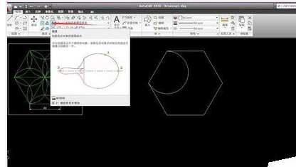 AutoCAD2016设计六角镶花图形的方法步骤