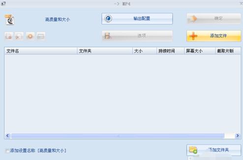格式工厂翻转视频的详细方法步骤