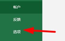 excel下拉菜单显示不了怎么办?excel下拉菜单显示不了的解决方法