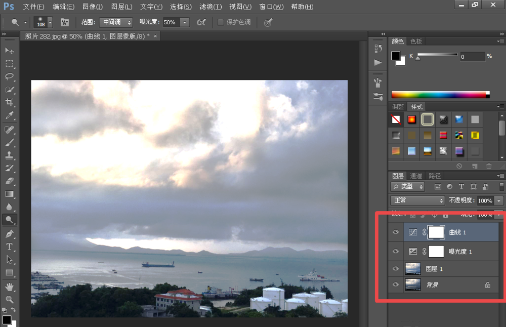 利用PS软件修复曝光不足的图片的操作教程
