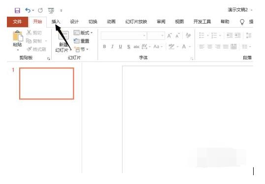 PPT2019如何插入一个PDF文档呢?PPT2019中插入一个PDF文档的教程