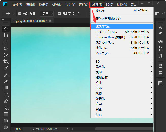 ps如何制作霓虹灯渐变效果?ps制作霓虹灯渐变效果教程