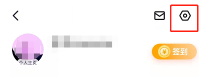 百度地图怎么设置熟路模式?百度地图开启驾车熟路导航步骤