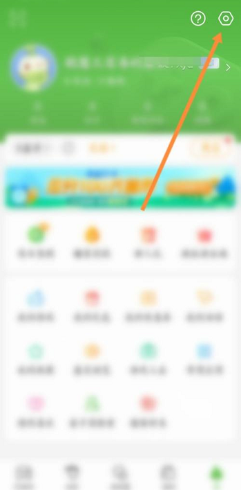 4399游戏盒怎么设置邮箱密保?4399游戏盒设置邮箱密保的方法