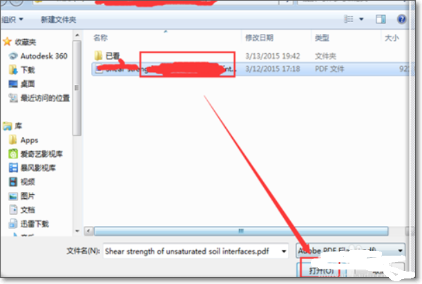 adobe acrobat reader dc怎么复制文字?adobe acrobat reader dc复制文字的方法