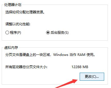 win10玩绝地求生闪退怎么办?win10玩绝地求生闪退解决方法