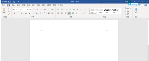 Word中放入签名操作步骤