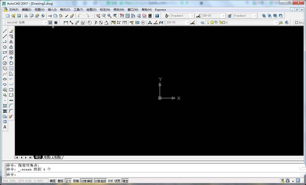 AutoCAD2016对点样式进行设置的详细步骤
