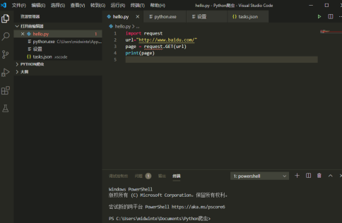 Vscode如何使用缩进?Vscode使用缩进的详细步骤