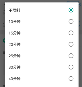 优酷如何设置小小优酷?优酷设置小小优酷的方法