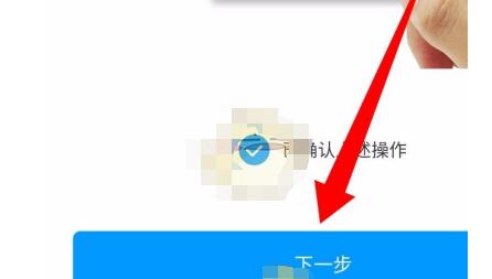 米家app怎么添加设备?米家app添加设备的教程步骤