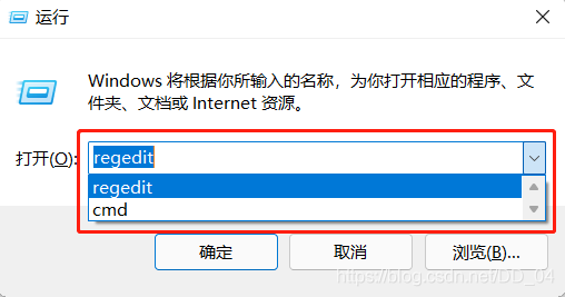 Win11怎么进行隐私设置？Win11隐私设置方法教程
