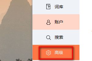 搜狗输入法如何设置动态组词?搜狗输入法设置动态组词的方法