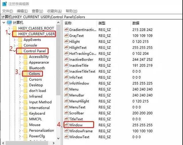 只要3招,教你开启电脑护眼模式!