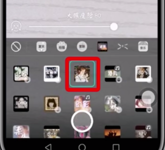 faceu激萌调反差色的方法教程