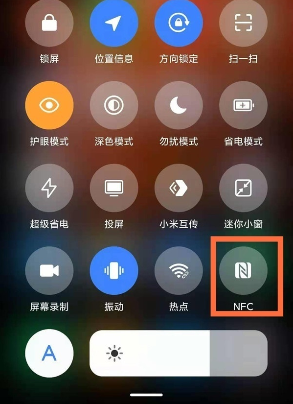 红米note9pro怎样导入门禁卡?红米note9pro导入门禁卡的教程