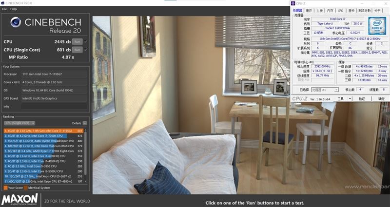 酷睿i7-1195G7和锐龙7-5800U哪款好?酷睿i7-1195G7和锐龙7-5800U对比评测