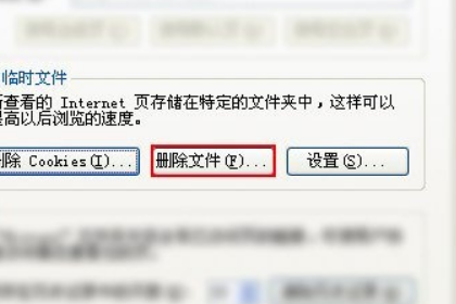QQ农场打不开怎么办?如何修复QQ空间以正常打开QQ农场?(1)