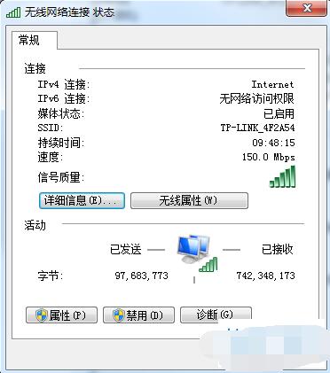 windows11怎么看wifi密码?windows11查看wifi密码的方法