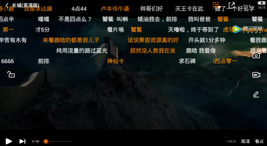 腾讯视频app中放大以及缩小画面的具体操作