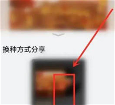 华为音乐怎么保存歌曲卡片?华为音乐保存歌曲卡片的方法