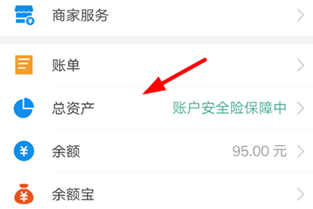 支付宝取消定投基金的操作流程