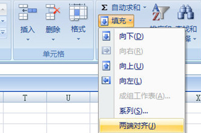Excel文本拆分多行的操作步骤