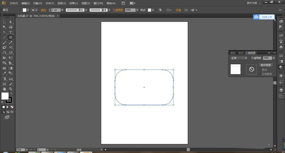 ai一次性饭盒怎么画?ai一次性饭盒画法介绍