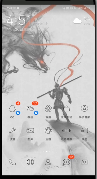 斗鱼中小窗口播放视频的方法步骤