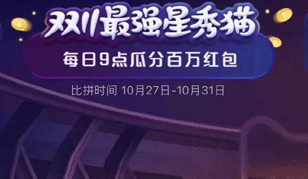 超级星秀猫满级多少?超级星秀猫快速升级的方法