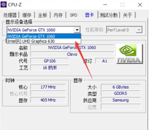 cpu-z如何检查显卡?cpu-z检查显卡的方法步骤