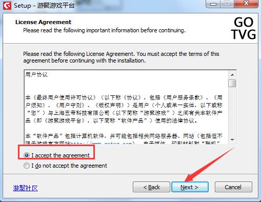 游聚游戏平台怎么安装?游聚游戏平台安装教程