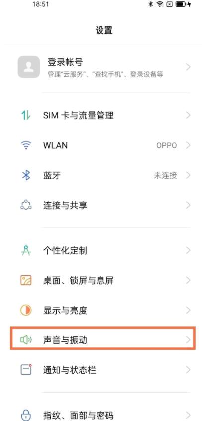 opporeno5截屏声音怎么设置 opporeno5关闭截屏声音教程