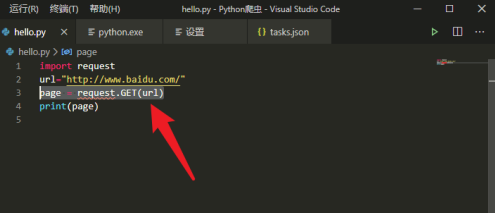 Vscode如何使用缩进?Vscode使用缩进的详细步骤