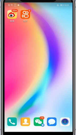 快手小店地址怎么改?快手修改小店地址的方法