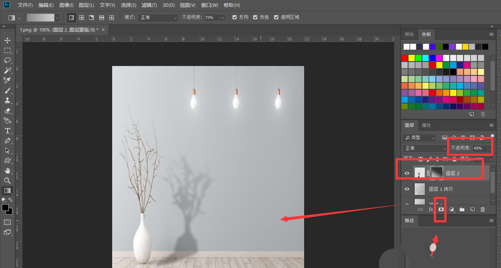 ps怎么做折角投影效果?ps做折角投影效果教程