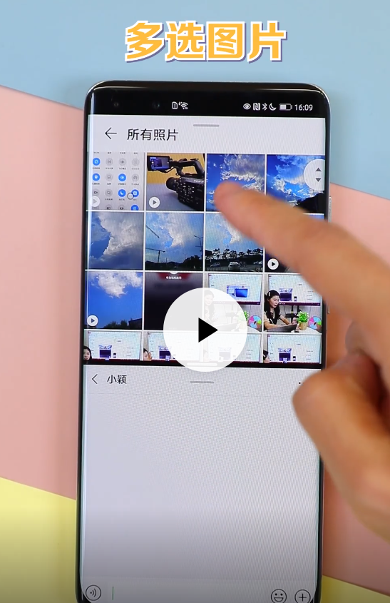 微信如何利用分屏功能批量发送图片?微信利用分屏功能批量发送图片教程