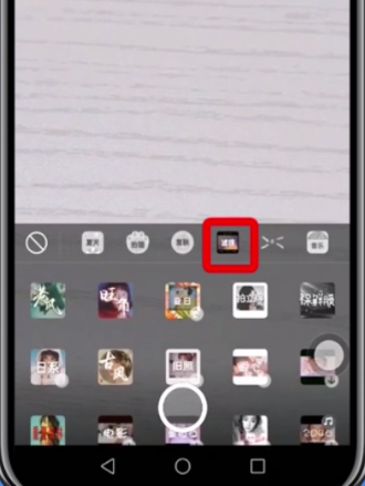 faceu激萌调反差色的方法教程