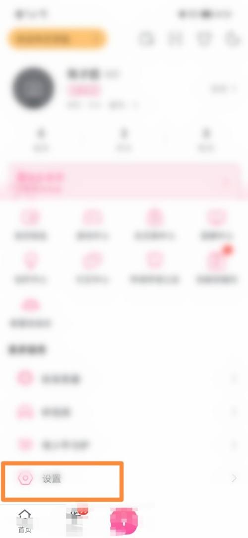 哔哩哔哩怎么查看评论回复?哔哩哔哩查看评论回复教程