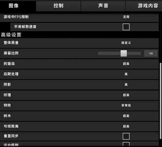 win10玩绝地求生闪退怎么办?win10玩绝地求生闪退解决方法