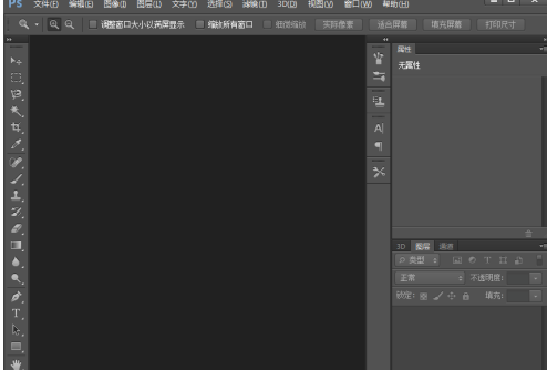 Photoshop怎么给图片添加影印素描效果？Photoshop给图片添加影印素描效果教程