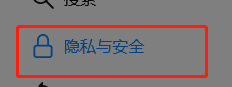 火狐浏览器怎么设置主密码?火狐浏览器设置主密码教程