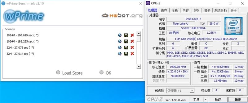 酷睿i7-1195G7和锐龙7-5800U哪款好?酷睿i7-1195G7和锐龙7-5800U对比评测
