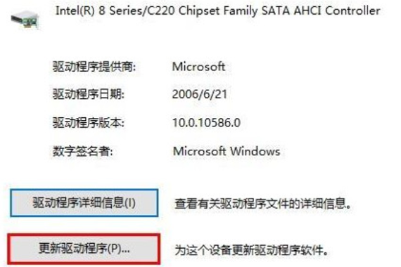 Win10蓝屏DPC怎么办?Win10蓝屏DPC的解决教程
