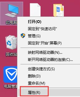 win10原版永久激活密钥去哪找?有用的win10原版永久激活密钥分享(3)