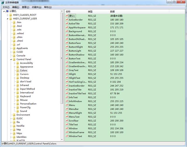 只要3招,教你开启电脑护眼模式!