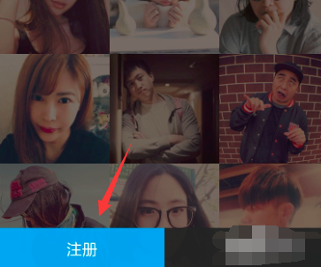 陌陌网页版注册账号的操作步骤